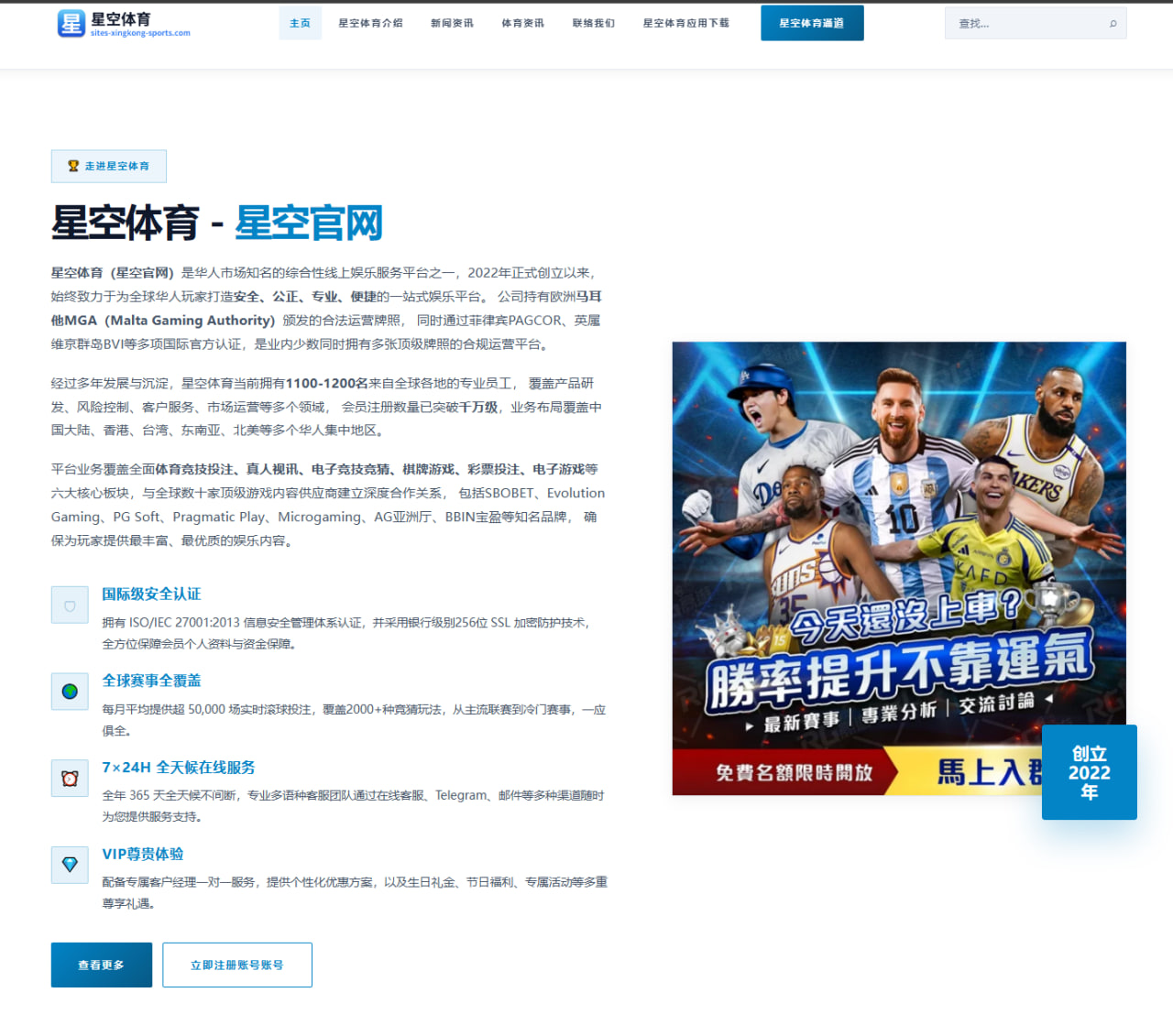 樊振东近期国际赛复出信号与国乒男队战略格局研判影响与备战建议分析
